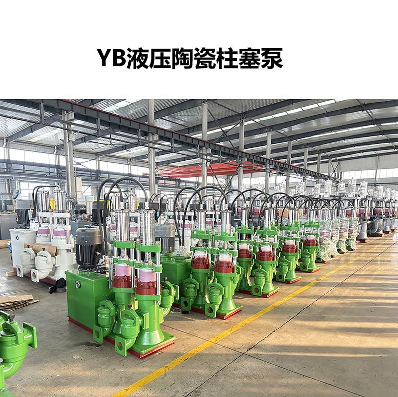 壓濾機入料泵與渣漿泵區別